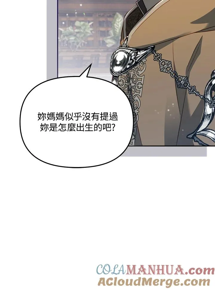 第24话 第61页