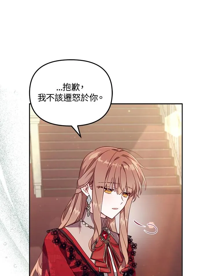 第24话 第64页