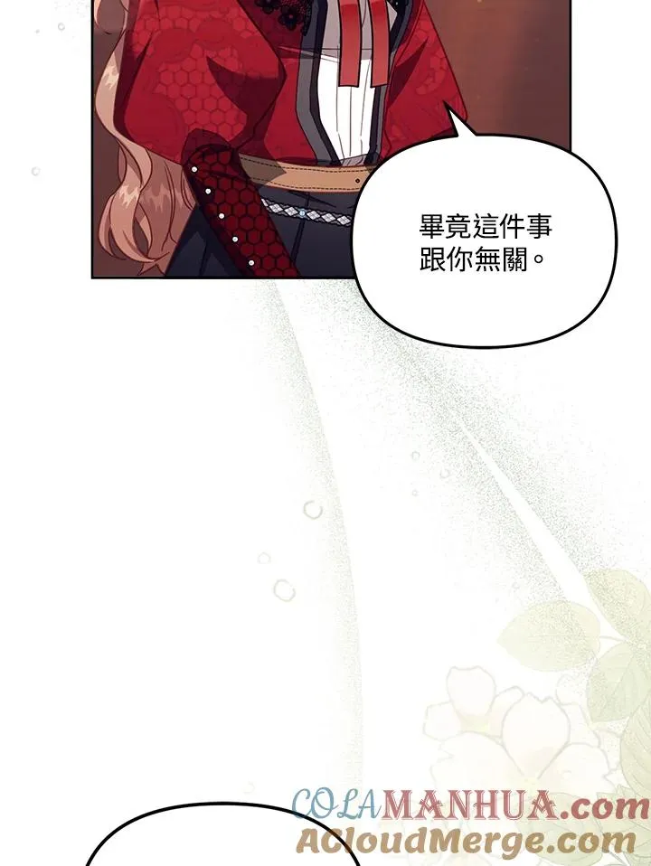 第24话 第65页