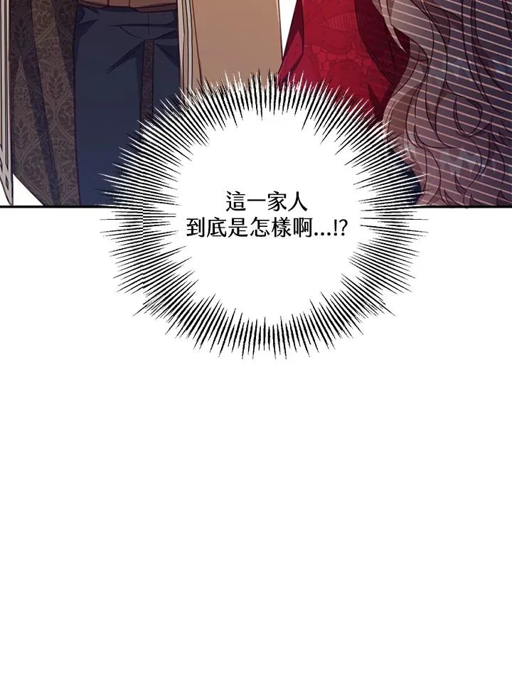第24话 第72页