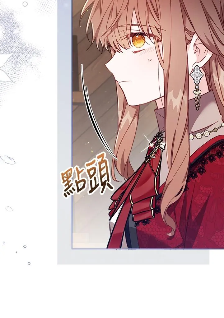 第24话 第75页