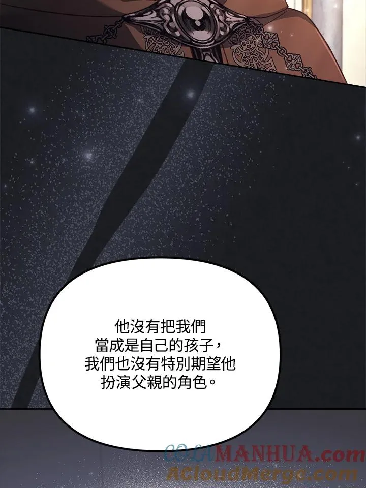 第24话 第85页