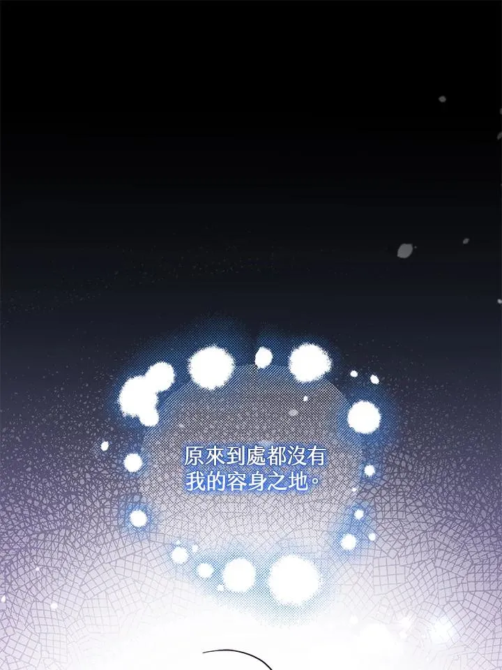 第24话 第92页