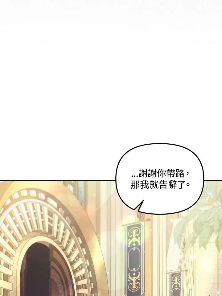 第24话 第95页