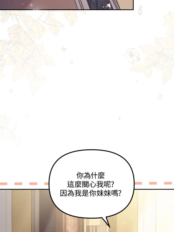 第24话 第100页
