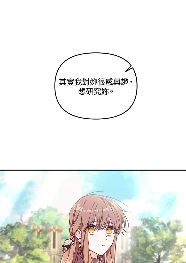 第24话 第102页