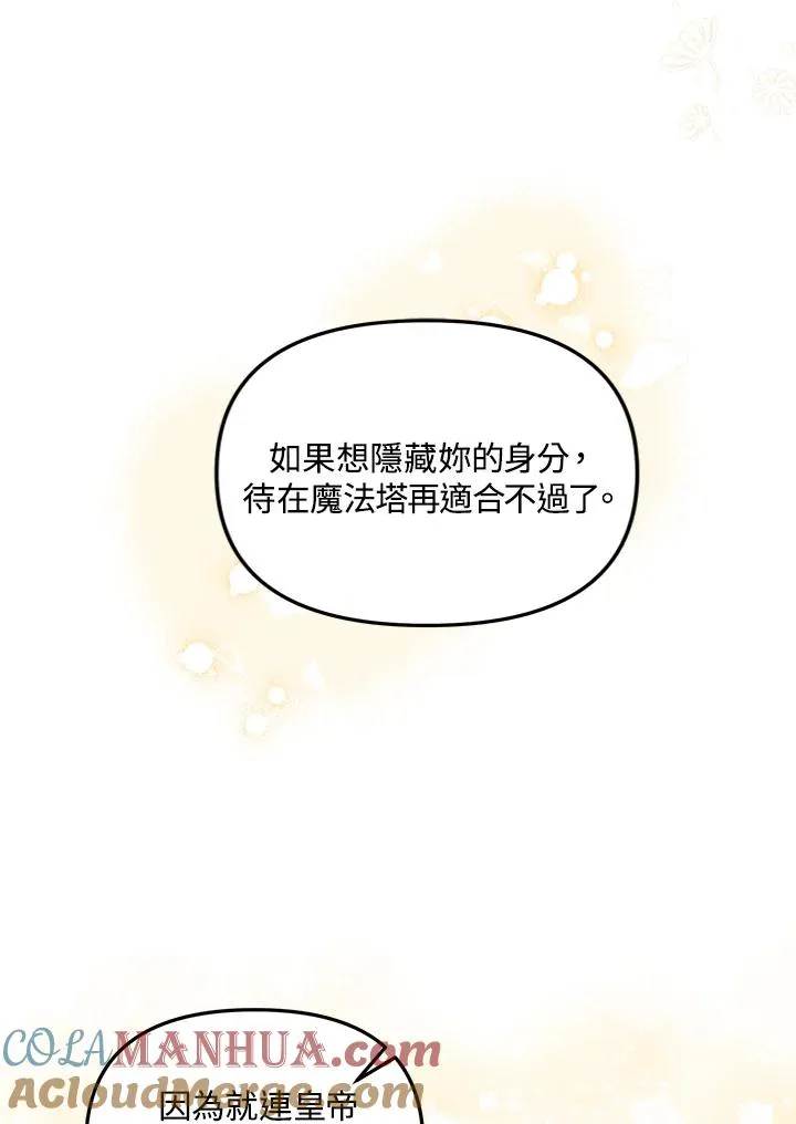 第24话 第109页