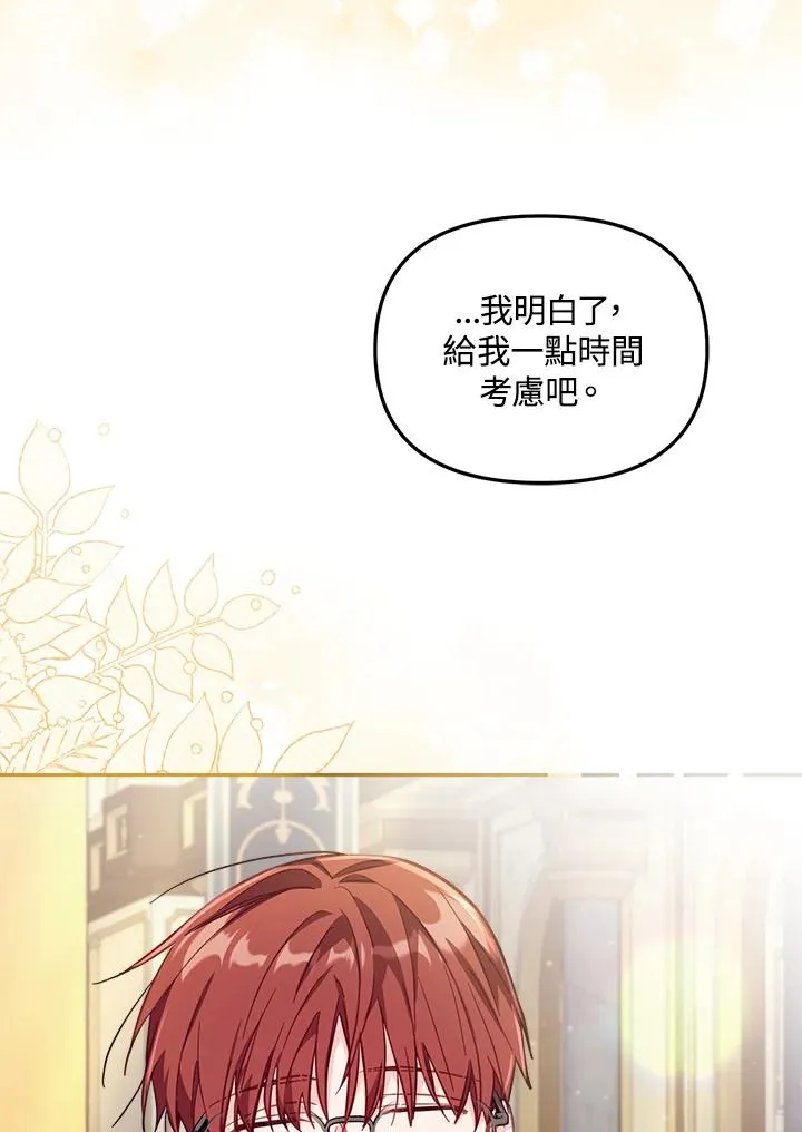 第24话 第111页