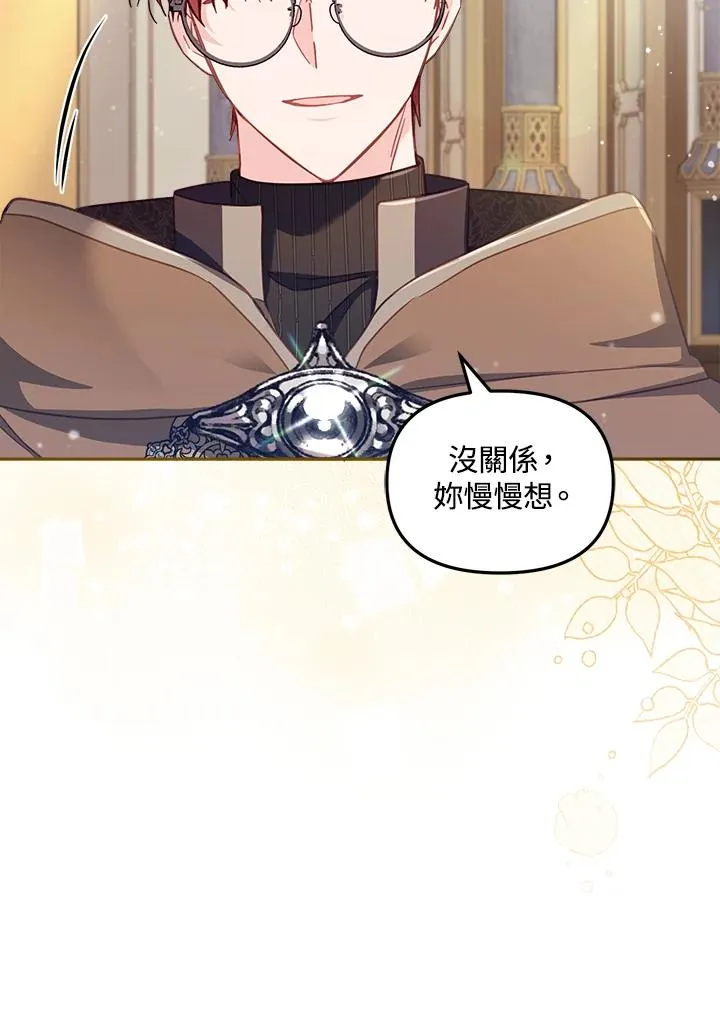 第24话 第112页