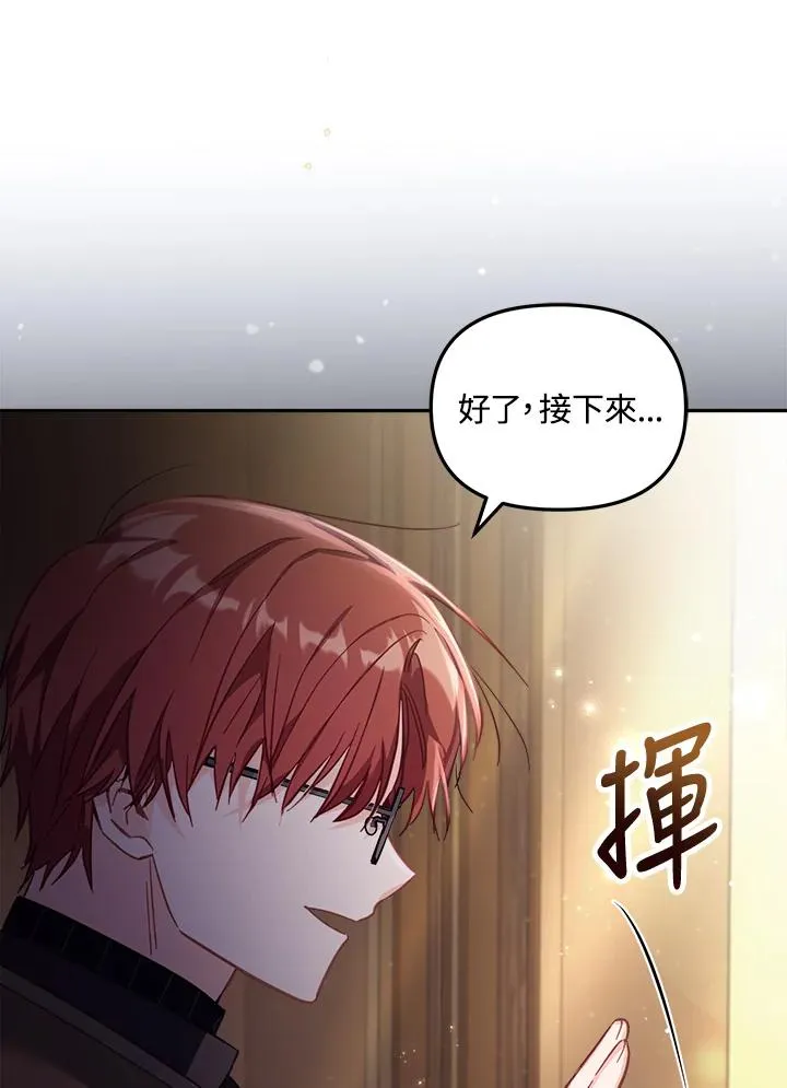 第24话 第115页