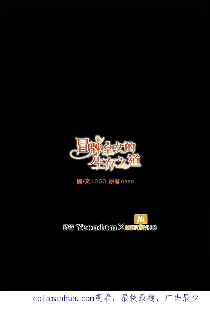 第24话 第119页