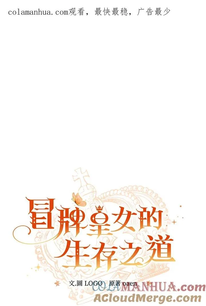 第25话 第1页