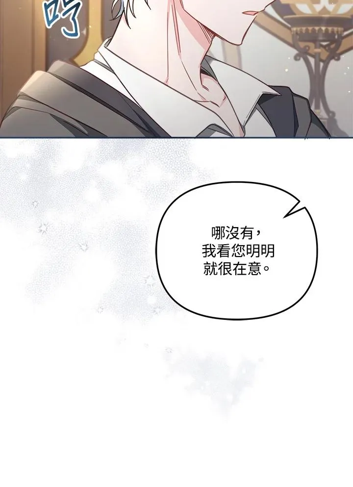 第25话 第11页