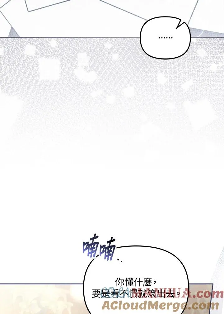 第25话 第13页