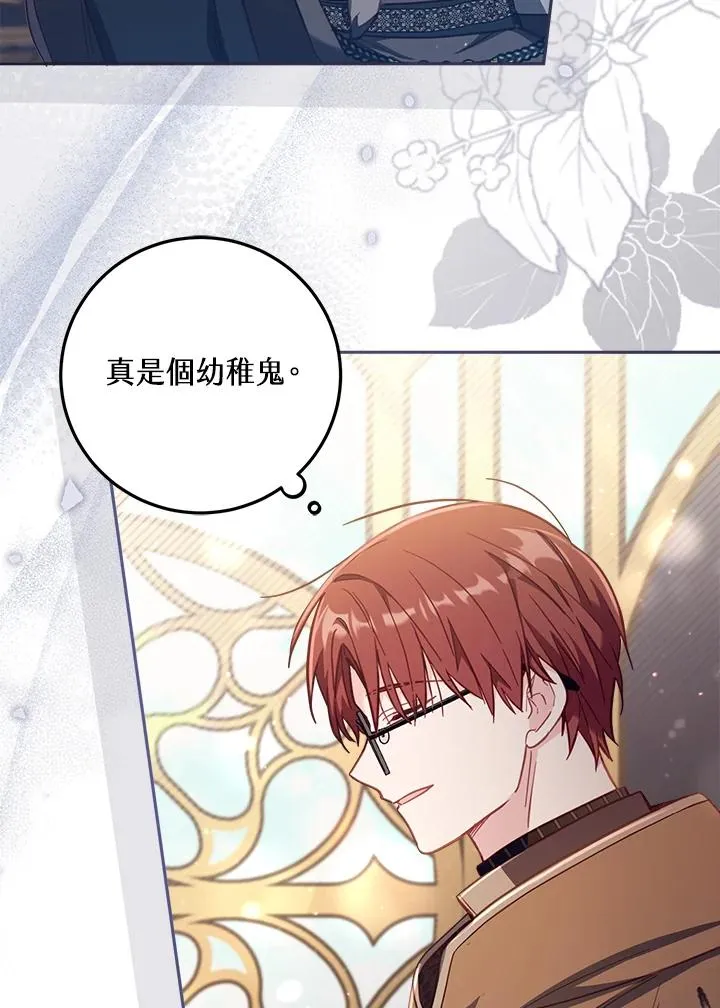 第25话 第15页