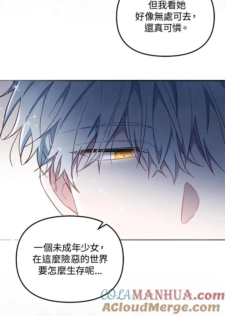 第25话 第17页