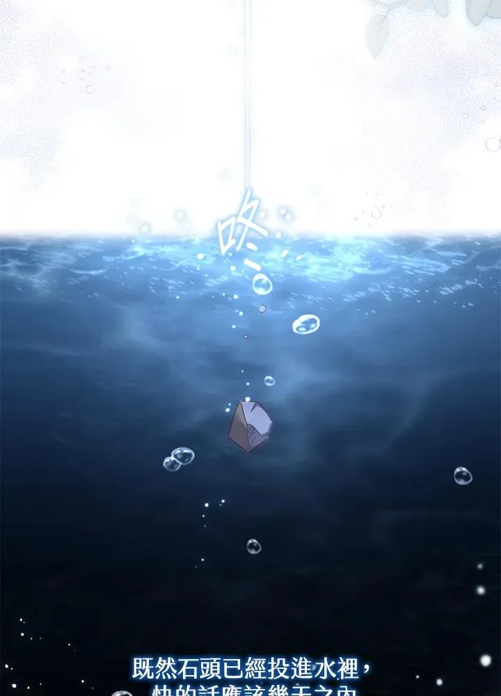 第25话 第24页