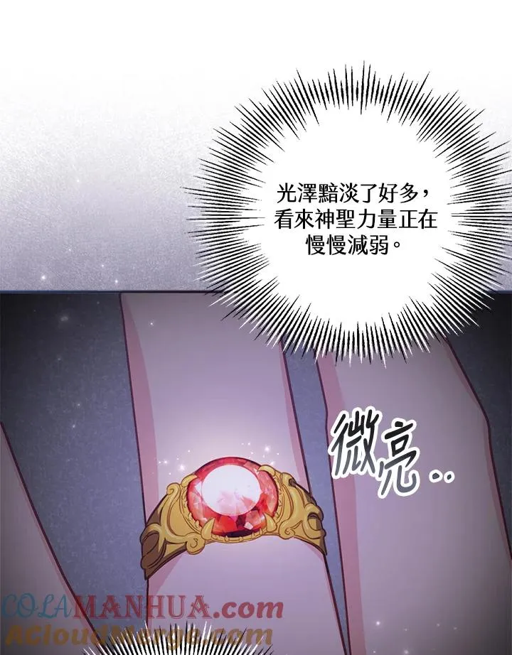 第25话 第33页
