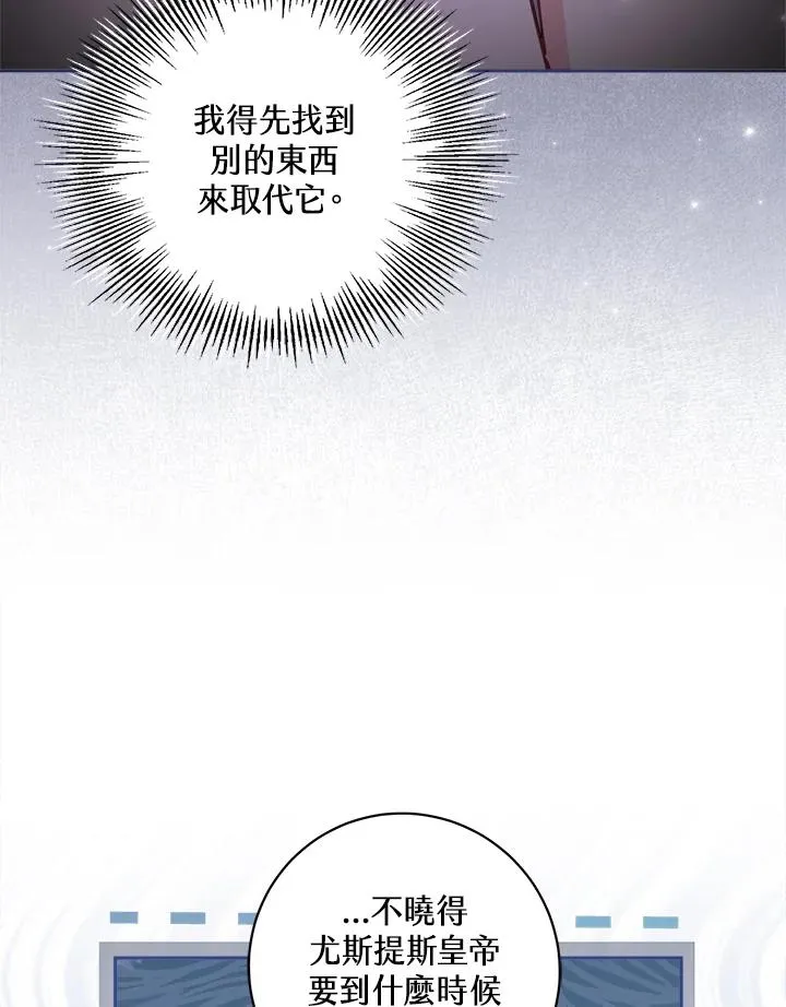 第25话 第34页