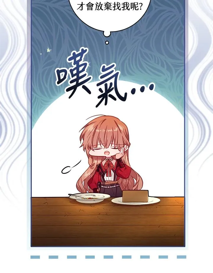第25话 第35页