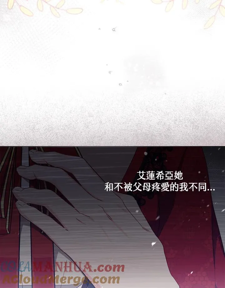 第25话 第41页