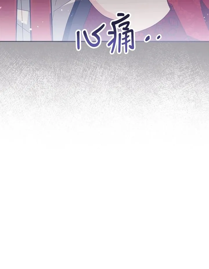 第25话 第42页