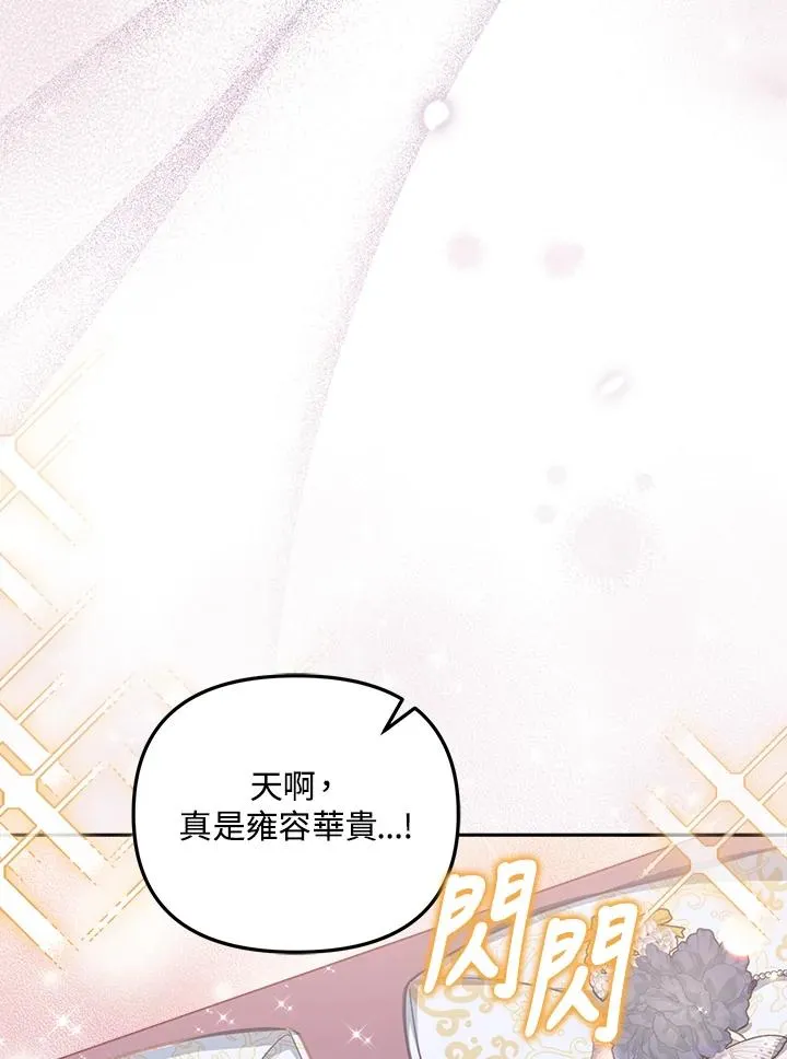 第25话 第47页