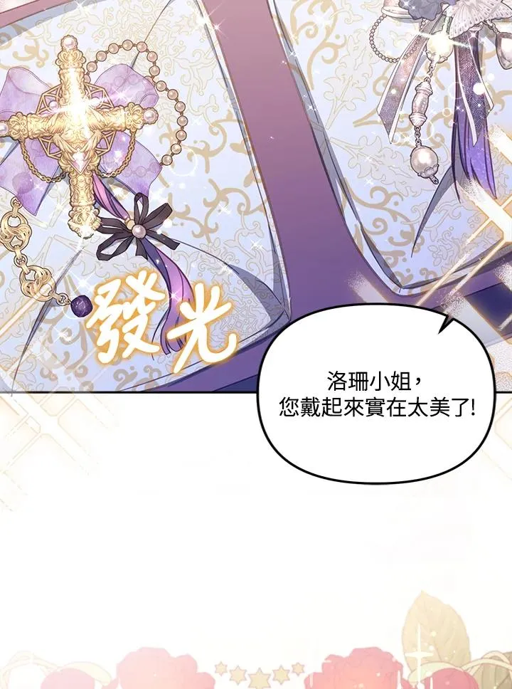 第25话 第48页