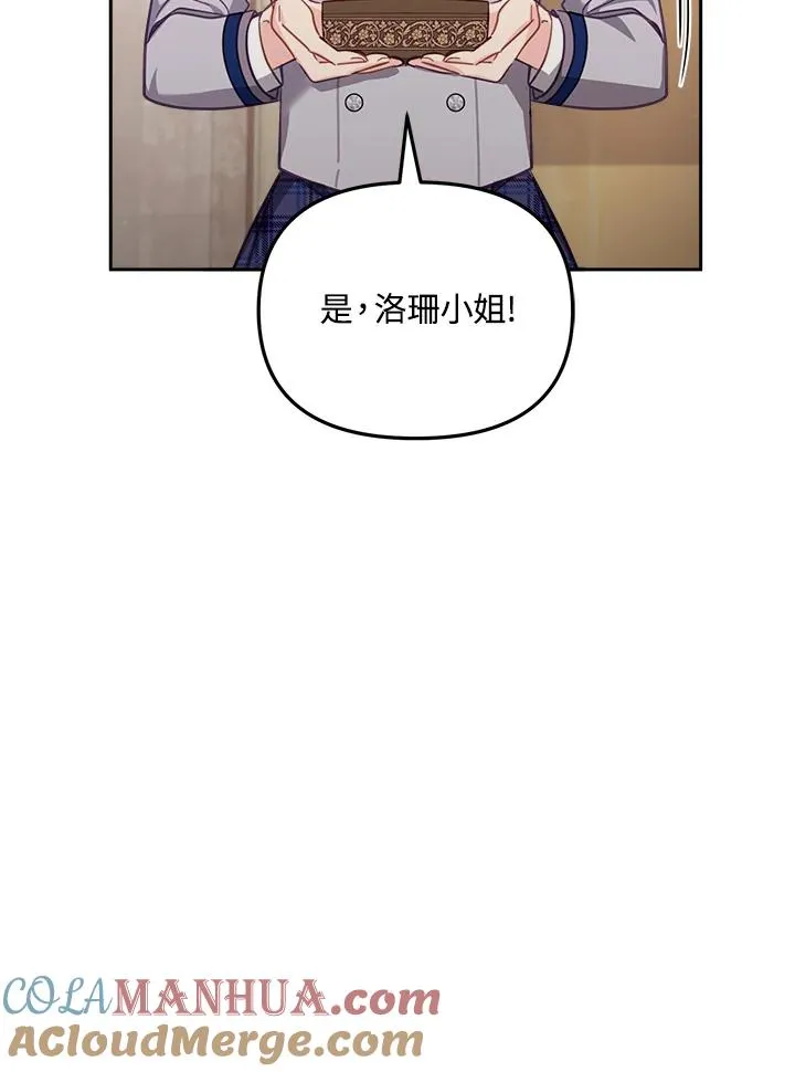 第25话 第53页