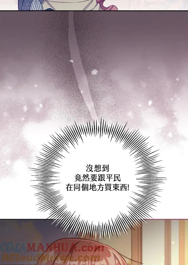 第25话 第57页