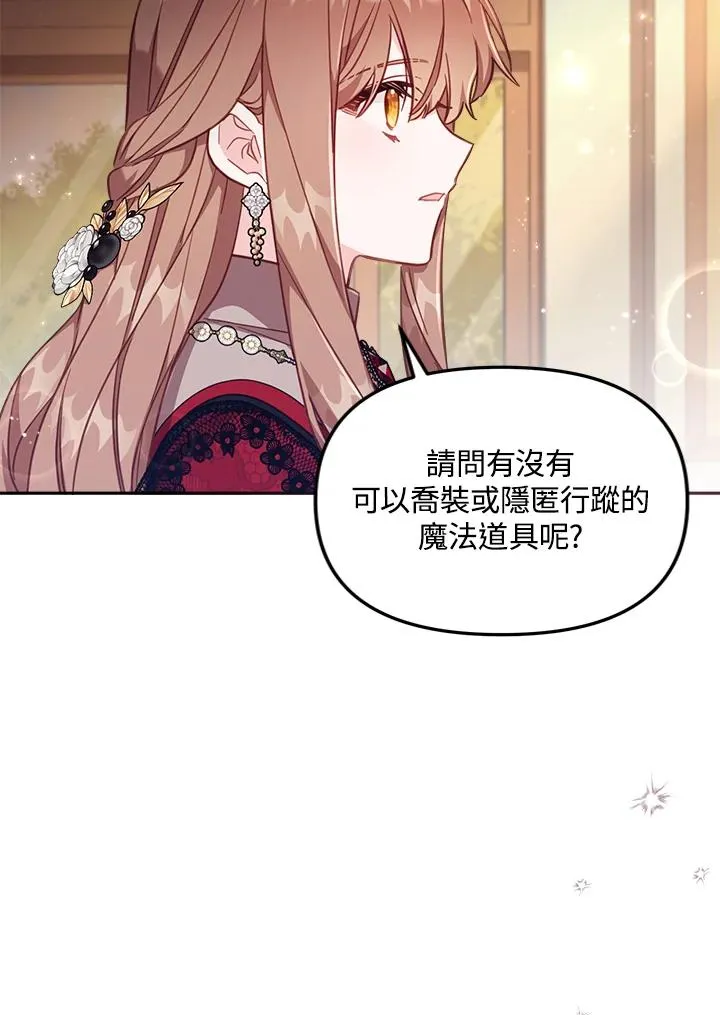 第25话 第58页
