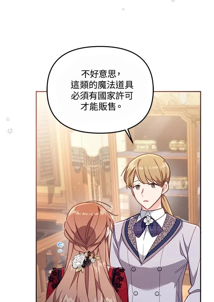 第25话 第59页