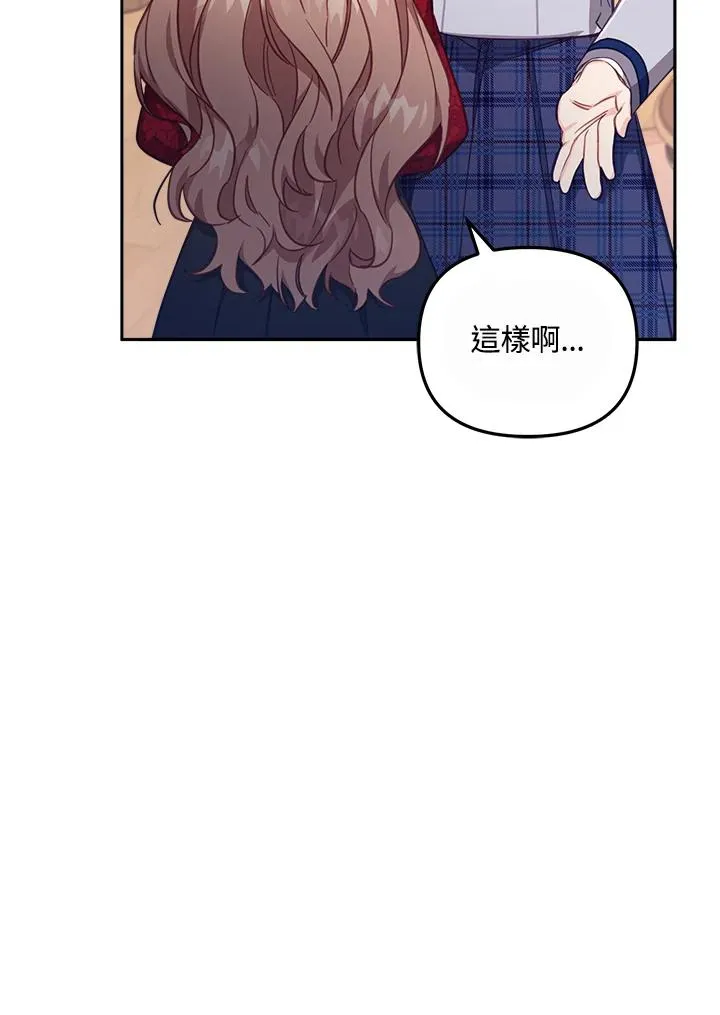 第25话 第60页
