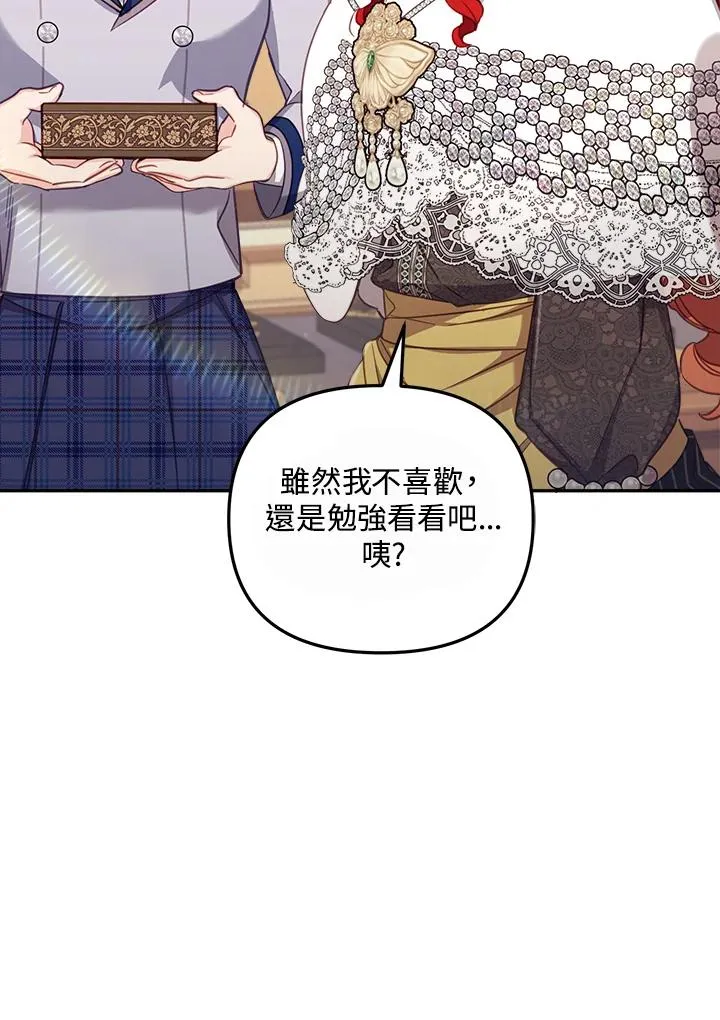第25话 第62页