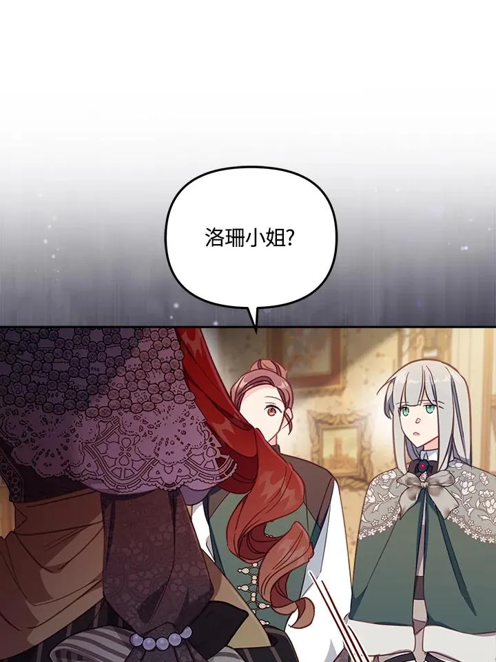 第25话 第63页
