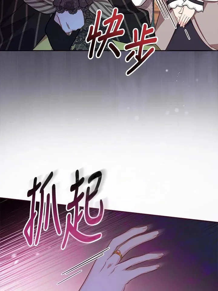 第25话 第64页