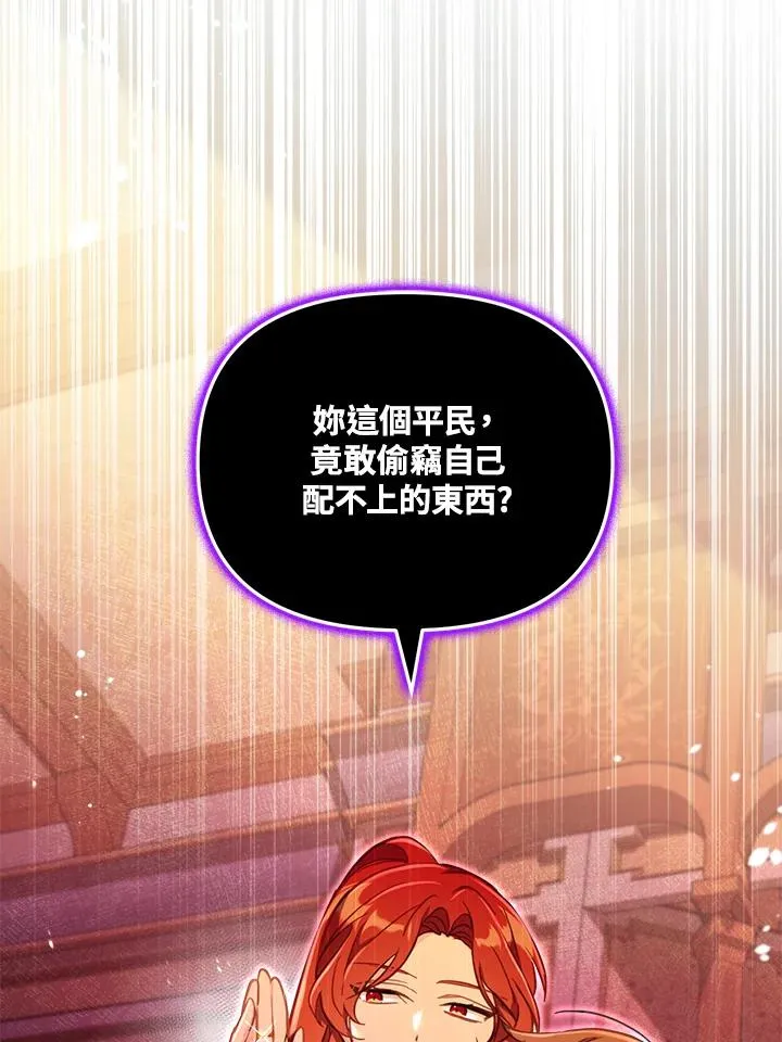 第25话 第66页