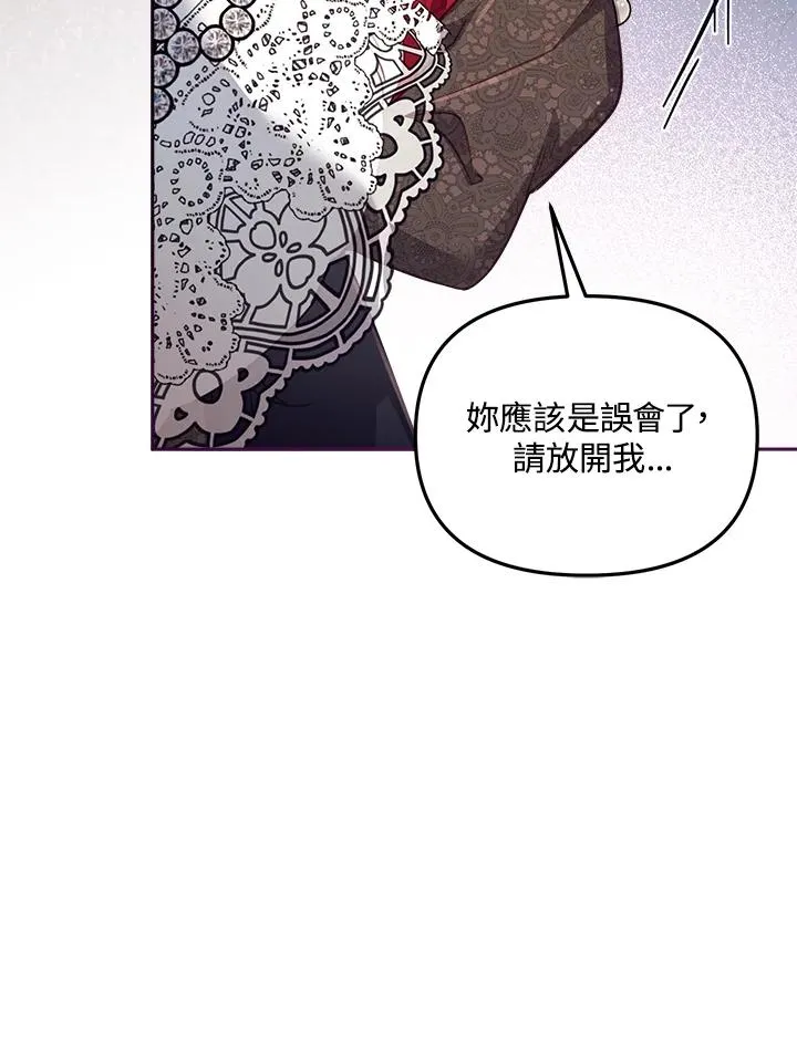 第25话 第70页