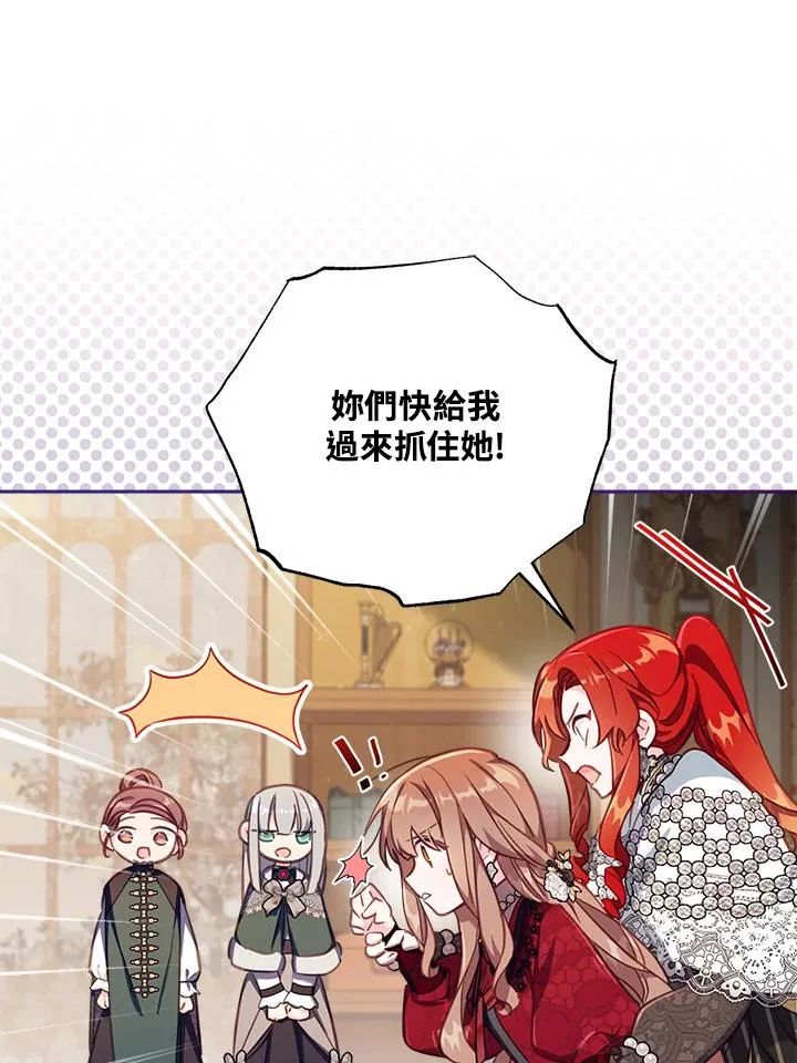 第25话 第71页