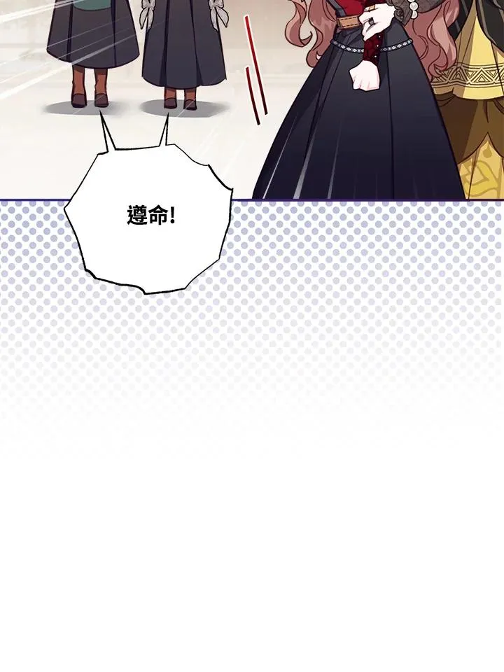 第25话 第72页