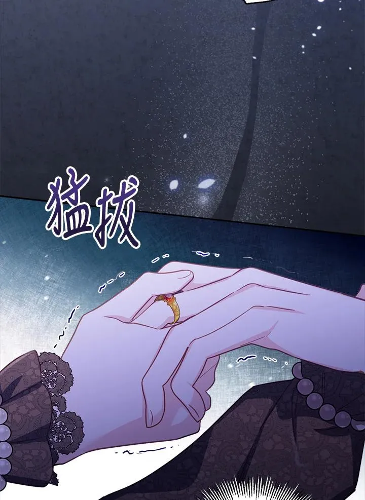 第25话 第75页
