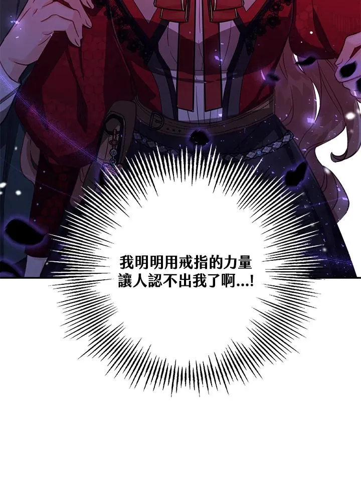 第25话 第83页
