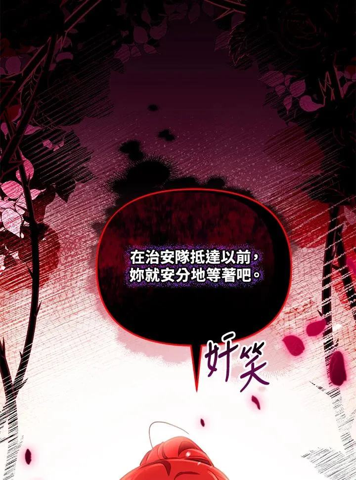 第25话 第92页