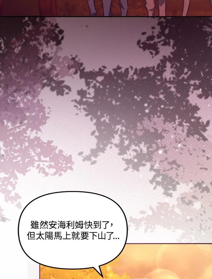 第25话 第99页