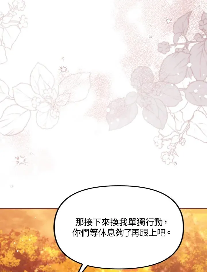 第25话 第104页