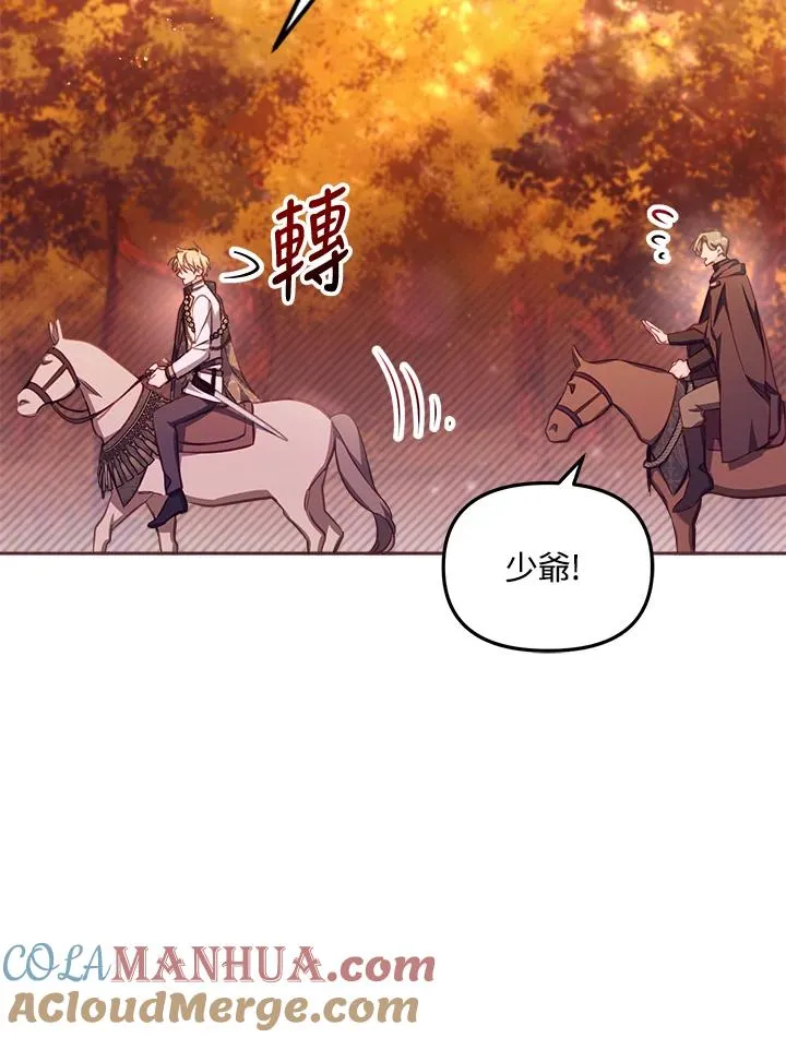 第25话 第105页