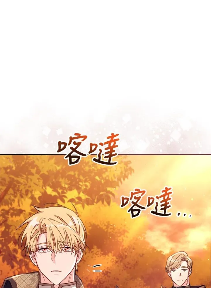 第25话 第106页