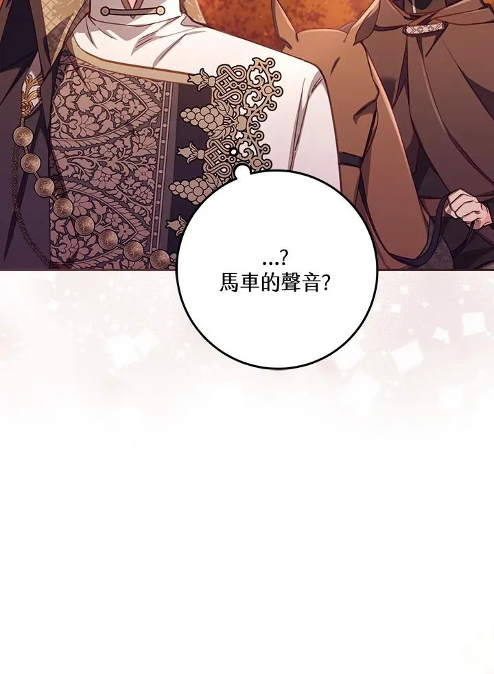 第25话 第107页