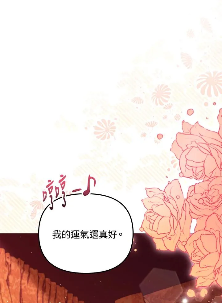 第25话 第108页