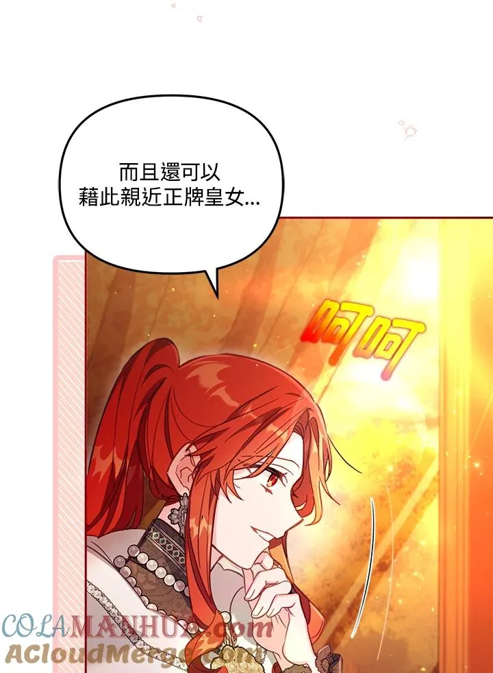 第25话 第113页